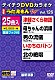 （カラオケ） 川中美幸 福田こうへい 三山ひろし 島津亜矢 岩本公水 森昌子 鏡五郎「ＤＶＤカラオケ　うたえもん　Ｗ」