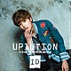 ＵＰ１０ＴＩＯＮ「ＩＤ」