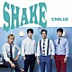 ＣＮＢＬＵＥ「ＳＨＡＫＥ」