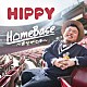 ＨＩＰＰＹ「ＨｏｍｅＢａｓｅ　～ありがとう～」