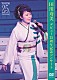 田川寿美「デビュー２５周年記念コンサート」