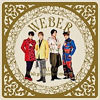 ＷＥＢＥＲ「 －ＢＡＬＬＯＮ－／笑顔が叶いますように」