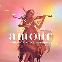 宮本笑里 Ｍａｙ　Ｊ． 沖仁「ａｍｏｕｒ」