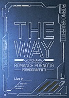 ポルノグラフィティ「 横浜ロマンスポルノ’１６　～ＴＨＥ　ＷＡＹ～　Ｌｉｖｅ　ｉｎ　ＹＯＫＯＨＡＭＡ　ＳＴＡＤＩＵＭ」