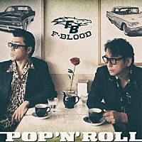 Ｆ－ＢＬＯＯＤ「 ＰＯＰ　’Ｎ’　ＲＯＬＬ」