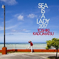 角松敏生「 ＳＥＡ　ＩＳ　Ａ　ＬＡＤＹ　２０１７」