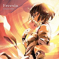 （Ｋ）ＮｏＷ＿ＮＡＭＥ「 Ｆｒｅｅｓｉａ」