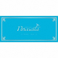 今井麻美「 今井麻美　コンプリートアルバム　ｒｉｎａｓｃｉｔａ」