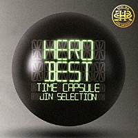 ＨＥＲＯ「 「ＢＥＳＴ」　－タイムカプセル－　ＪＩＮ　ＳＥＬＥＣＴＩＯＮ」