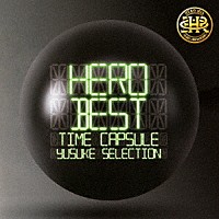 ＨＥＲＯ「 「ＢＥＳＴ」　－タイムカプセル－　ｙｕｓｕｋｅ　ＳＥＬＥＣＴＩＯＮ」