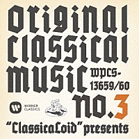 （クラシック）「 “ＣｌａｓｓｉｃａＬｏｉｄ”　ｐｒｅｓｅｎｔｓ　ＯＲＩＧＩＮＡＬ　ＣＬＡＳＳＩＣＡＬ　ＭＵＳＩＣ　Ｎｏ．３」