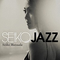 松田聖子「 ＳＥＩＫＯ　ＪＡＺＺ」