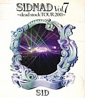 シド「 ＳＩＤＮＡＤ　Ｖｏｌ．７～ｄｅａｄ　ｓｔｏｃｋ　ＴＯＵＲ　２０１１～」