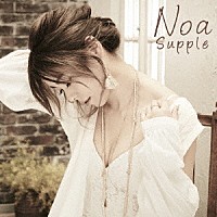 Ｎｏａ「 Ｓｕｐｐｌｅ」