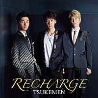 ＴＳＵＫＥＭＥＮ「 ＲＥＣＨＡＲＧＥ」