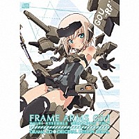 （ドラマＣＤ）「 アニメ「フレームアームズ・ガール」ドラマＣＤ」