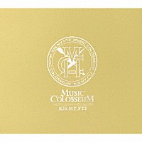 Ｋｉｓ－Ｍｙ－Ｆｔ２「 ＭＵＳＩＣ　ＣＯＬＯＳＳＥＵＭ」