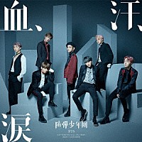 ＢＴＳ（防弾少年団）「 血、汗、涙」