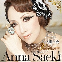 冴木杏奈「 一期一会～３０Ａｎｏｓ～」