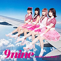 ９ｎｉｎｅ「 Ｗｈｙ　ｄｏｎ’ｔ　ｙｏｕ　ＲＥＬＡＸ？」