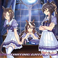 （ゲーム・ミュージック）「 ウマ娘　プリティーダービー　ＳＴＡＲＴＩＮＧ　ＧＡＴＥ　０６」