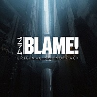 菅野祐悟「 劇場アニメ『ＢＬＡＭＥ！』オリジナルサウンドトラック」