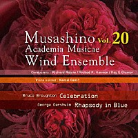 武蔵野音楽大学ウィンドアンサンブル「 武蔵野音楽大学ウィンドアンサンブル　Ｖｏｌ．２０」