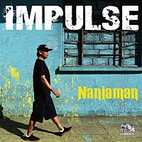 ＮＡＮＪＡＭＡＮ「 ＩＭＰＵＬＳＥ」