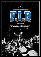 Ｆ．Ｉ．Ｂ「 ＦＩＬＬ　ＩＮ　ＴＨＥ　ＢＬＡＮＫＳ　－Ｆｉｌｌ　ｉｎ　ｔｈｅ　ｂｌａｎｋｓ　ＴＯＵＲ　２０１５－」