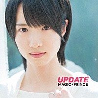 ＭＡＧ！Ｃ★ＰＲＩＮＣＥ「 ＵＰＤＡＴＥ」