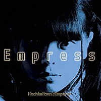 蜂蜜★皇帝「 Ｅｍｐｒｅｓｓ」