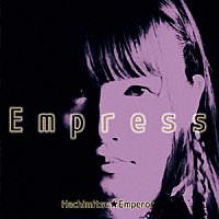 蜂蜜★皇帝「 Ｅｍｐｒｅｓｓ」
