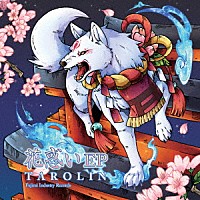 ＴＡＲＯＬＩＮ「 花惑い　ＥＰ」