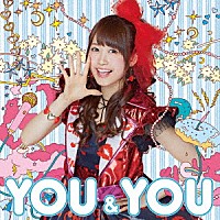 芹澤優「 ＹＯＵ＆ＹＯＵ」