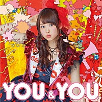 芹澤優「 ＹＯＵ＆ＹＯＵ」