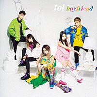 ｌｏｌ－エルオーエル－「 ｂｏｙｆｒｉｅｎｄ／ｇｉｒｌｆｒｉｅｎｄ」