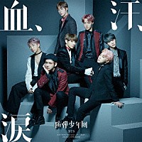 ＢＴＳ（防弾少年団）「 血、汗、涙」