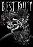 ＩＮＯＲＡＮ ＳＵＧＩＺＯ「 ＳＵＧＩＺＯ　ＶＳ　ＩＮＯＲＡＮ　ＰＲＥＳＥＮＴＳ　ＢＥＳＴ　ＢＯＵＴ～Ｌ　２／５～」