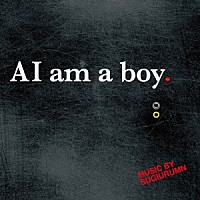 ＳＵＧＩＵＲＵＭＮ「 ＡＩ　ａｍ　ａ　ｂｏｙ．」