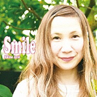 Ａｋｉｎｏ　Ａｒａｉ「 Ｓｍｉｌｅ」