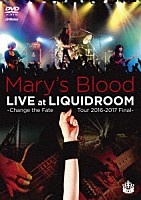 Ｍａｒｙ’ｓ　Ｂｌｏｏｄ「 ＬＩＶＥ　ａｔ　ＬＩＱＵＩＤＲＯＯＭ～Ｃｈａｎｇｅ　ｔｈｅ　Ｆａｔｅ　Ｔｏｕｒ　２０１６－２０１７　Ｆｉｎａｌ～」