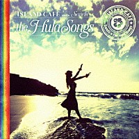 （Ｖ．Ａ．）「 ＩＳＬＡＮＤ　ＣＡＦＥ　ｍｅｅｔｓ　Ｓａｎｄｉｉ　Ｔｈｅ　Ｈｕｌａ　Ｓｏｎｇｓ」