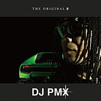 ＤＪ　ＰＭＸ「 ＴＨＥ　ＯＲＩＧＩＮＡＬ　Ⅲ」