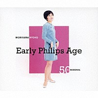 森山良子「 ５０ｔｈ　ＭＥＭＯＲＩＡＬ　森山良子　Ｅａｒｌｙ　Ｐｈｉｌｉｐｓ　Ａｇｅ」