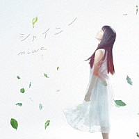 ｍｉｗａ「 シャイニー」