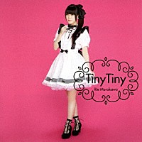 村川梨衣「 Ｔｉｎｙ　Ｔｉｎｙ／水色のＦａｎｔａｓｙ」