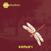 Ｋｅｍｕｒｉ「 ｅｍｏｔｉｖａｔｉｏｎ」