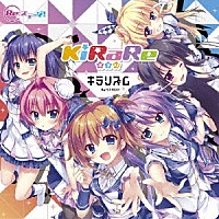 ＫｉＲａＲｅ「 キラリズム」