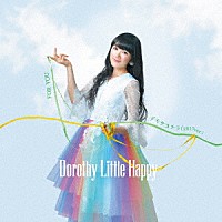 Ｄｏｒｏｔｈｙ　Ｌｉｔｔｌｅ　Ｈａｐｐｙ「 ＦＯＲ　ＹＯＵ／デモサヨナラ（２０１７ｖｅｒ．）」