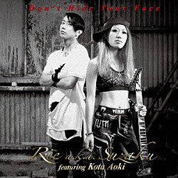 Ｒｉｅ　ａｋａ　Ｓｕｚａｋｕ　ｆｅａｔ．Ｋｏｔａ　Ａｏｋｉ「Ｄｏｎ’ｔ　Ｈｉｄｅ　Ｙｏｕｒ　Ｆａｃｅ」